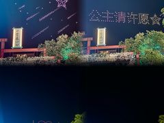 -合肥融创乐园