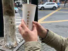 -阿姨奶茶专卖(舌涧道杭州惠民路创始店)