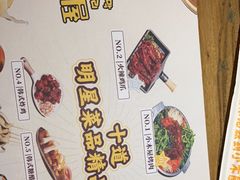 -冰川冷面·延边菜·炭烤串(观前店)