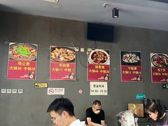 -范贤光鸡公煲(平乐园总店)
