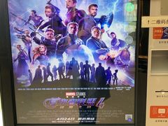 -百丽宫影城(CGS激光苏宁广场店)