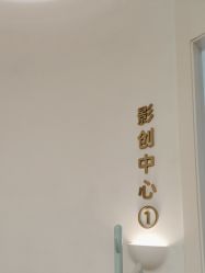 -小阿福儿童摄影(摩尔城店)