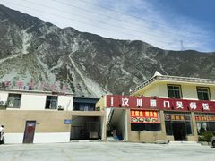 -萝卜寨羌文化生态旅游区
