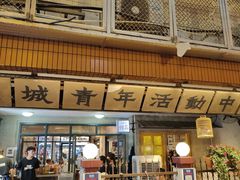 -楠火锅(太古里总店)