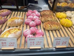 -木子木水日式烫面包(龙湖金沙天街店)