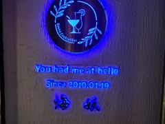 -Sirena海妖日咖夜酒