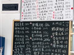 -品雅轩农家乐