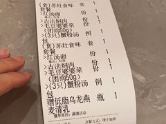 -松鹤楼·苏式汤面(虹桥天地店)