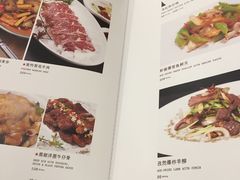 菜单-圆苑(上海广场店)