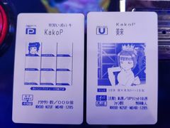 -天天玩X秋葉原日系动漫游戏中心