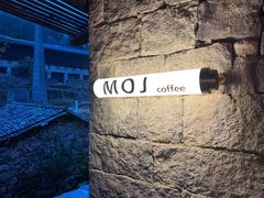 -MOJ coffee(瓯海泽雅水碓坑店)