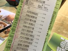 -添好运点心专门店(深水埗店)