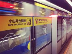 台北101大楼-台北101