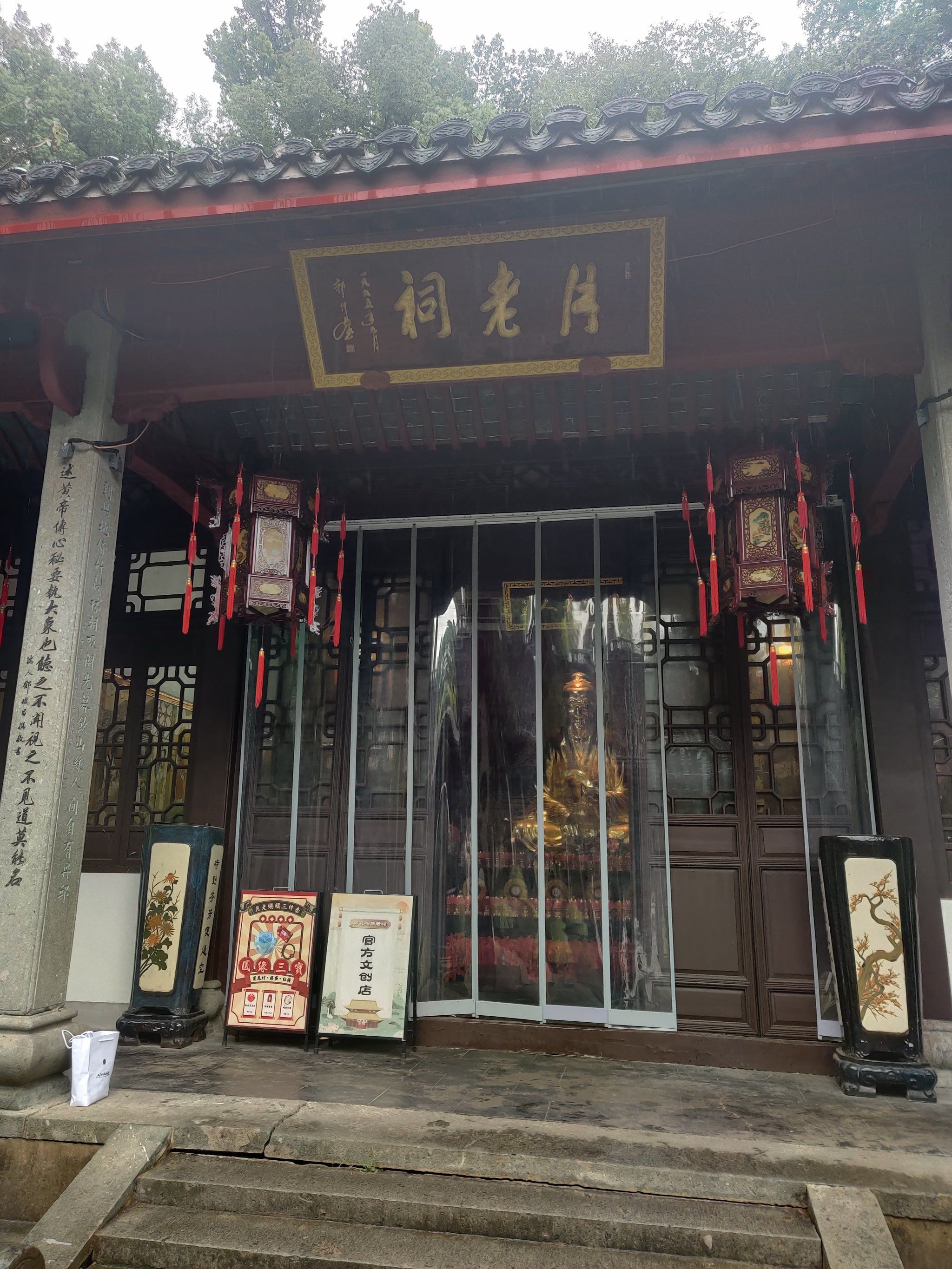 0元玩转这座城 #创作者赏金计划 月老祠在西湖断桥残雪附近,地理位