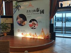 -火舞泰·泰式海鲜火锅餐厅(世纪城店)