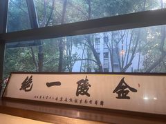 -韩萍老南京馄饨(河西万达店)