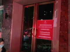 门面-四姐妹东北饺子(沙尾路店)