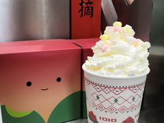 -伏小桃(雁塔MOMOPARK店)