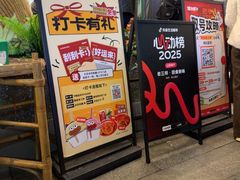 -老三样·旧食新味(船山路店)