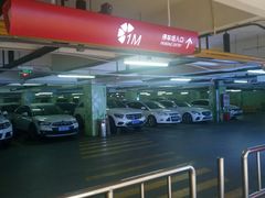 -印象城购物中心-停车场