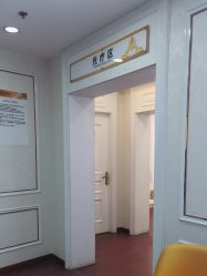 -武汉五洲整形外科医院