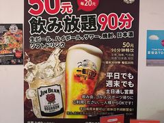 -日葵 大阪烧ひまり(仙霞路店)