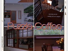 -PUZZLE COFFEE 拼图咖啡