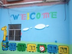 iphone_upload_pic-百安居装修建材卖场(罗湖店)