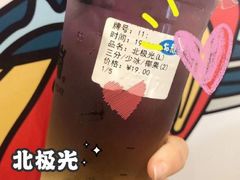 -50岚(太平洋森活天地店)