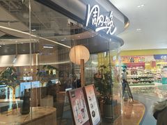 -宝龙城(杭州滨江店)