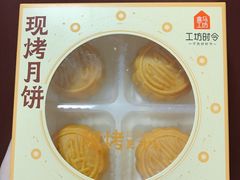 -盒马鲜生(皇庭广场店)