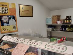 -百年认一力 太原老字号 (桥头街店)
