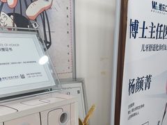 -维乐口腔(格林门诊长宁店)