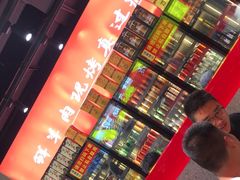 -古彭7只羊·徐州烧烤(旗舰店)