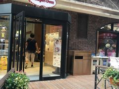 门面-哈根达斯(美罗城店)