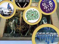 -乔森驾校(杨家坪总校)