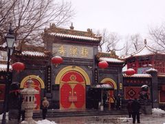 极乐寺-哈尔滨极乐寺