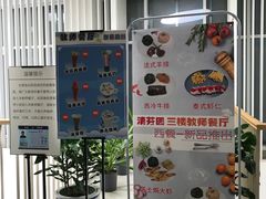 -清华大学-清芬园