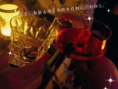 -MM·五声·音乐人与调酒师(西安路店)
