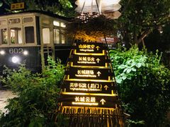 -云端咖啡(古北水镇景区店)