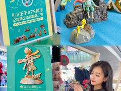 -鹏欣水游城