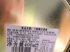 -家琳甜品(江南东店)