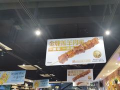 -木屋烧烤(岗顶二店)