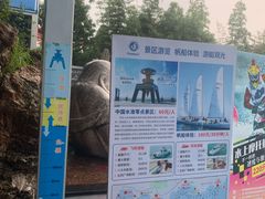 -中华人民共和国水准零点