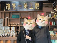 -豫园湖心亭茶楼