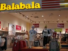 -利群海琴购物广场(商丘路店)