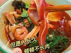-脑馋粉儿(三里屯店)