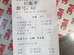 -锡笼记·无锡小笼(方塔店)