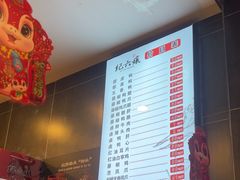 -王浩儿纪六孃甜皮鸭(书院街店)
