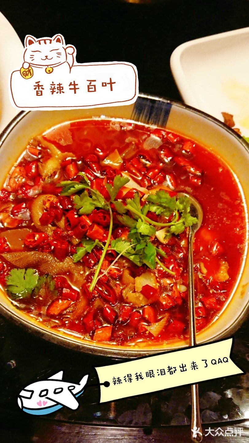 老底子杭州菜，还是认外婆家